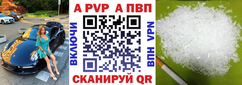Купить закладку СОЛЬ Амфетамин Псилоцибиновые грибы МЕФ Cocaine Слободской