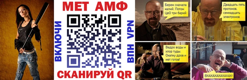 Купить где Слободской АМФ Premium