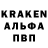 Альфа ПВП крисы CK Crazy Eagly
