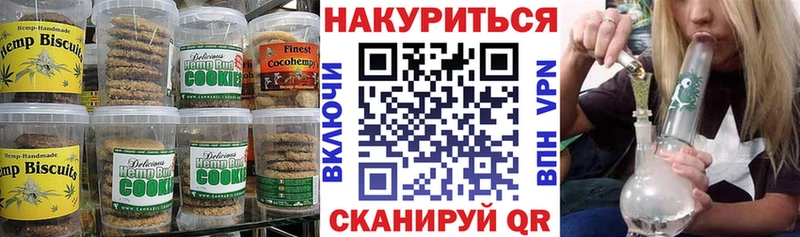 Купить где  Слободской  Еда ТГК марихуана 