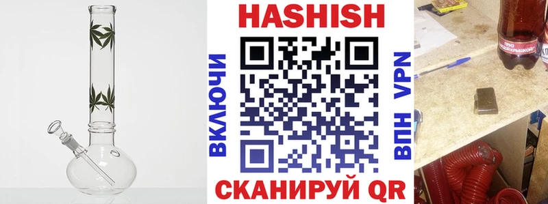 Купить закладки  Слободской  ГАШИШ индика сатива 