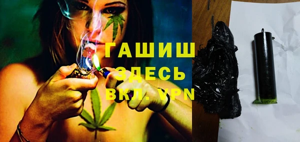 метамфетамин Вяземский