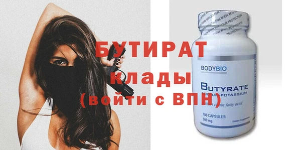 метамфетамин Вяземский