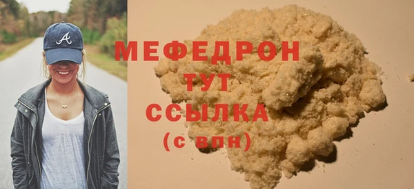 СК Вязники