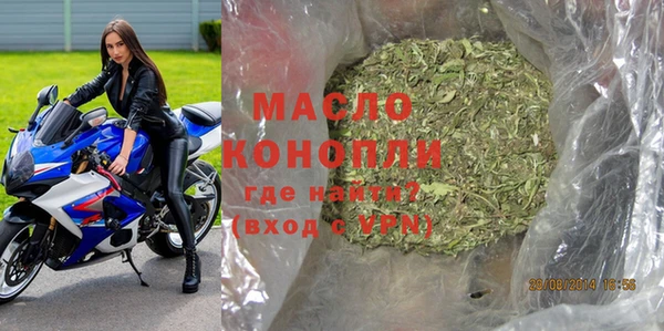 метамфетамин Вяземский