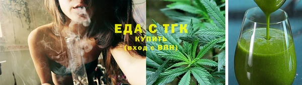 метамфетамин Вяземский