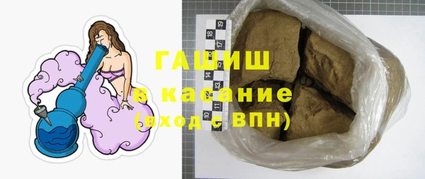 синтетический гашиш Вязьма