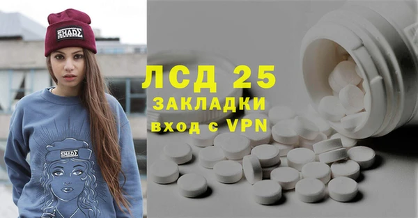 метамфетамин Вяземский