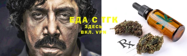 метамфетамин Вяземский
