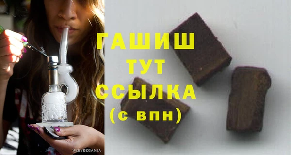 синтетический гашиш Вязьма