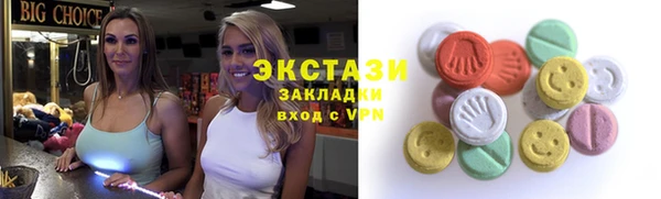 синтетический гашиш Вязьма