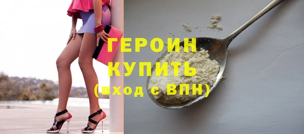 синтетический гашиш Вязьма