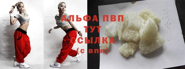 синтетический гашиш Вязьма