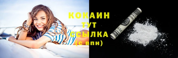 метамфетамин Вяземский