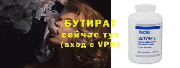 синтетический гашиш Вязьма