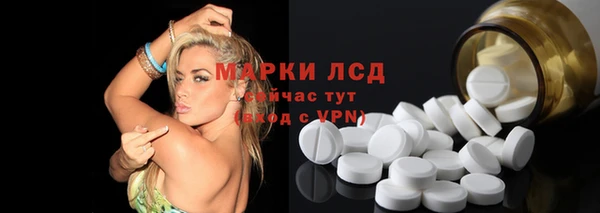 синтетический гашиш Вязьма