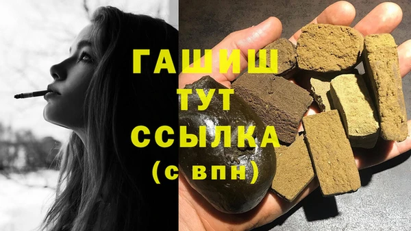 синтетический гашиш Вязьма