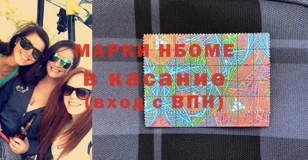 метамфетамин Вяземский