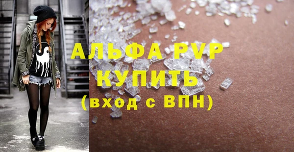 метамфетамин Вяземский