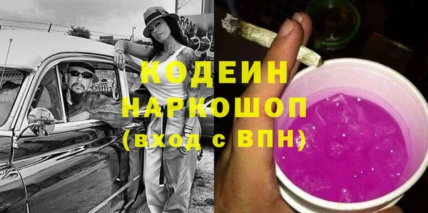 синтетический гашиш Вязьма