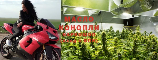 метамфетамин Вяземский