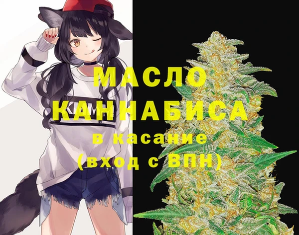 синтетический гашиш Вязьма