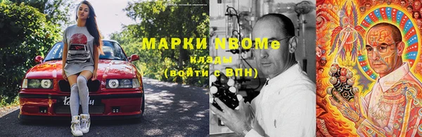 метамфетамин Вяземский