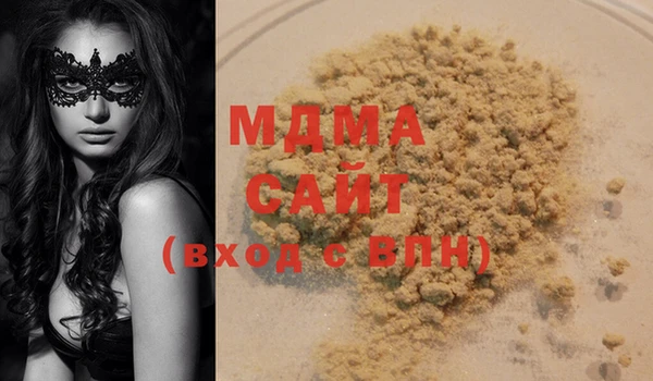 метамфетамин Вяземский