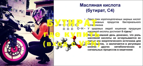 СК Вязники