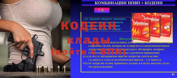 СК Вязники