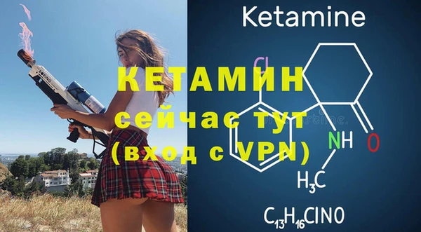 синтетический гашиш Вязьма