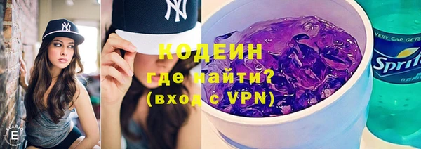 метамфетамин Вяземский