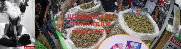 синтетический гашиш Вязьма