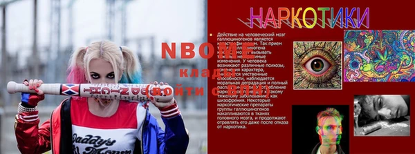 синтетический гашиш Вязьма