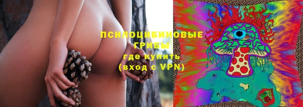 синтетический гашиш Вязьма
