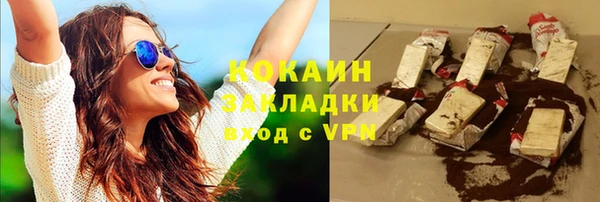 синтетический гашиш Вязьма