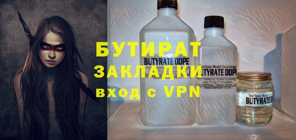 синтетический гашиш Вязьма