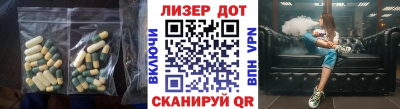 Купить закладки  Слободской  Лсд 25 экстази кислота 