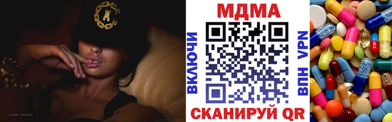 МДМА молли  Купить  Слободской 