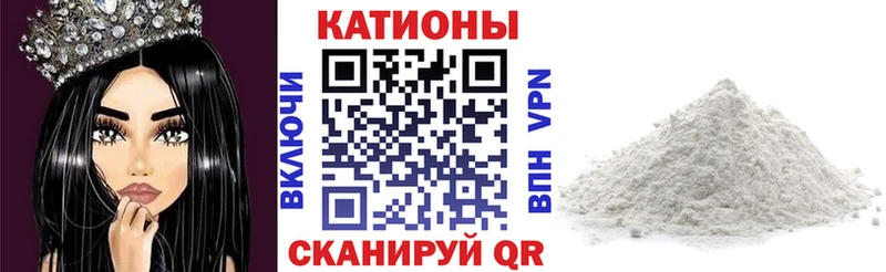 Купить закладки  Слободской  Меф мука 