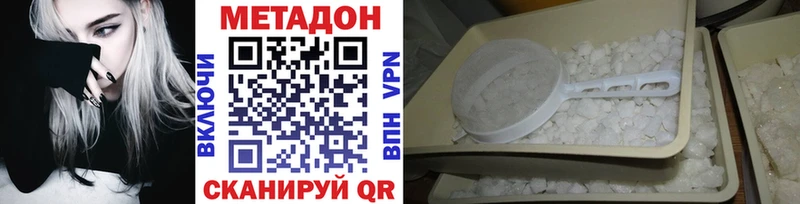 МЕТАДОН мёд  Купить где  Слободской 