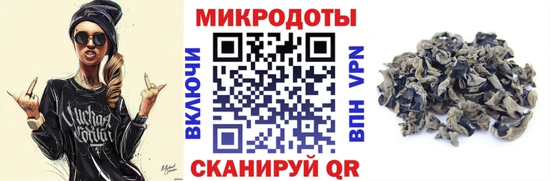 Псилоцибиновые грибы MAGIC MUSHROOMS  Купить где  Слободской 