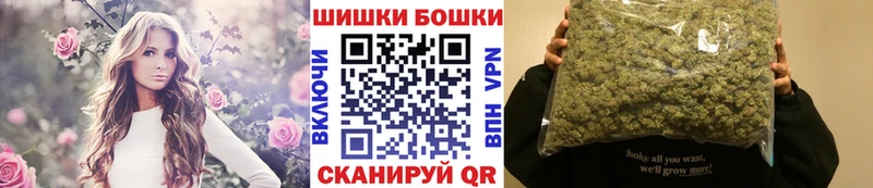 Купить закладки Слободской МАРИХУАНА Bruce Banner